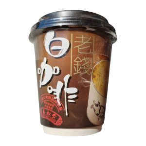 LQ White Coffee (1 Cup) 老錢白咖啡