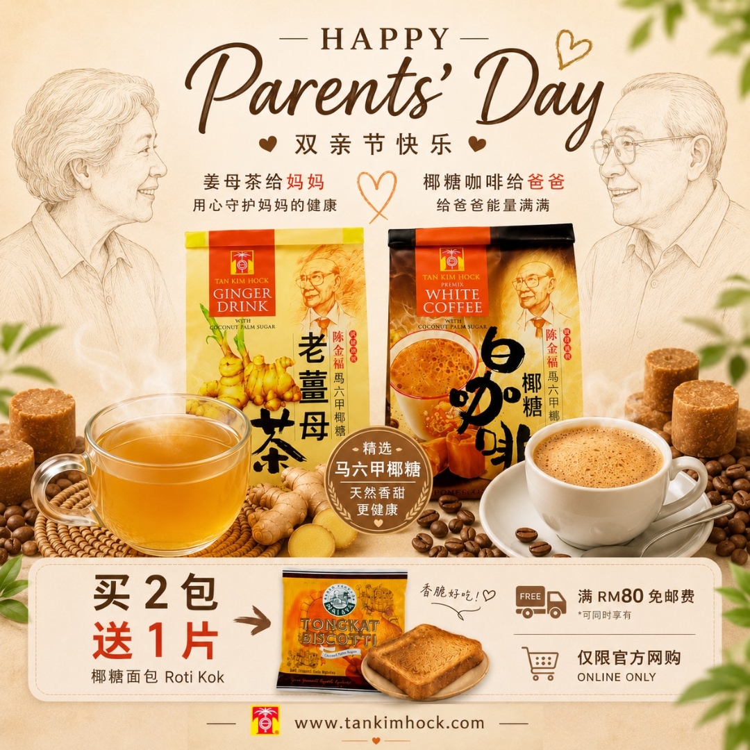 Parents’ Day Warmth Promo