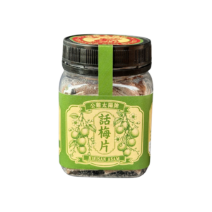 Sour Plum Slice 话梅片