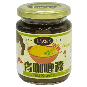 LIAN'S GREEN CURRY 青咖哩酱