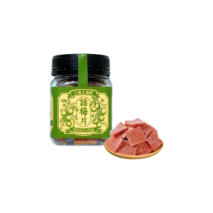 Sour Plum Slice 话梅片