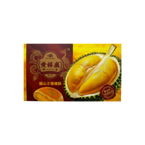 Musang King Durian Pastry 貓山王榴蓮酥 (150g)