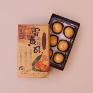 LAO QIAN SALTED EGG BISCUITS 老錢蛋黃酥