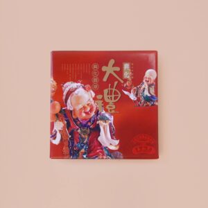 HENG HUA MEE SUA 興化麵線