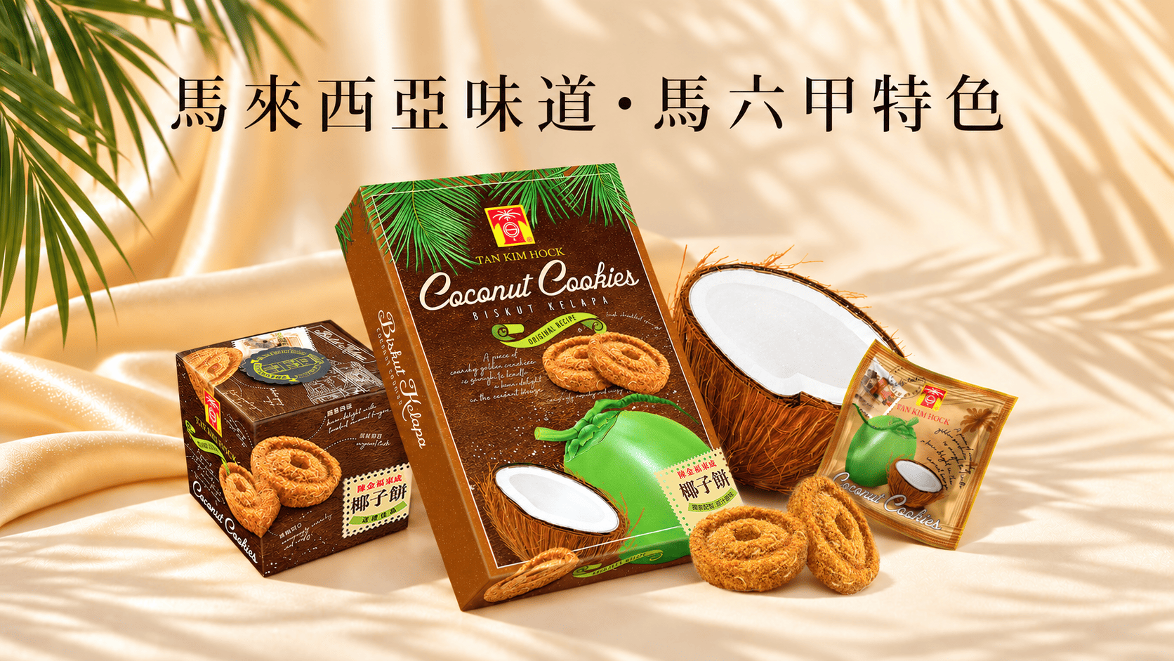 ad-ccbiscuits